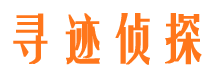 怀来调查事务所